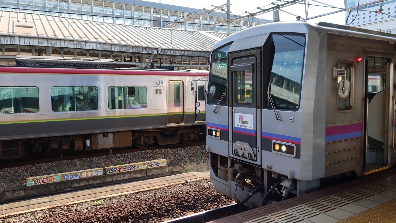JR岡山駅 在来線発着シーン詰め合わせ 2024年第30弾 - ECHO TRIP